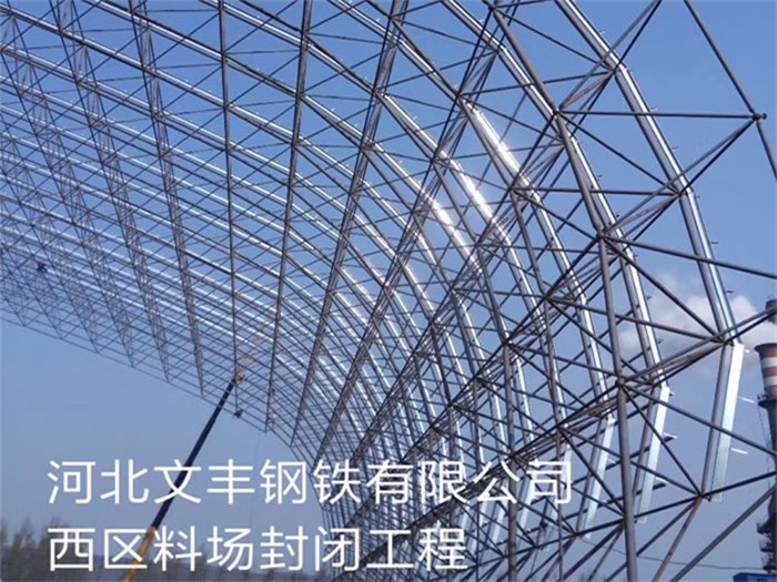云南楚雄网架钢结构工程有限公司